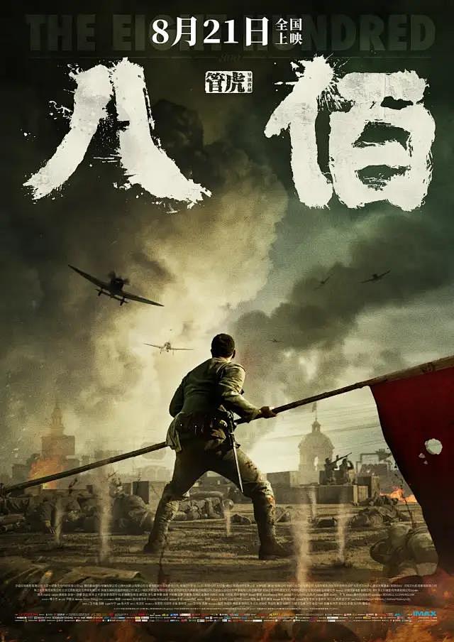 久久电影网 精选