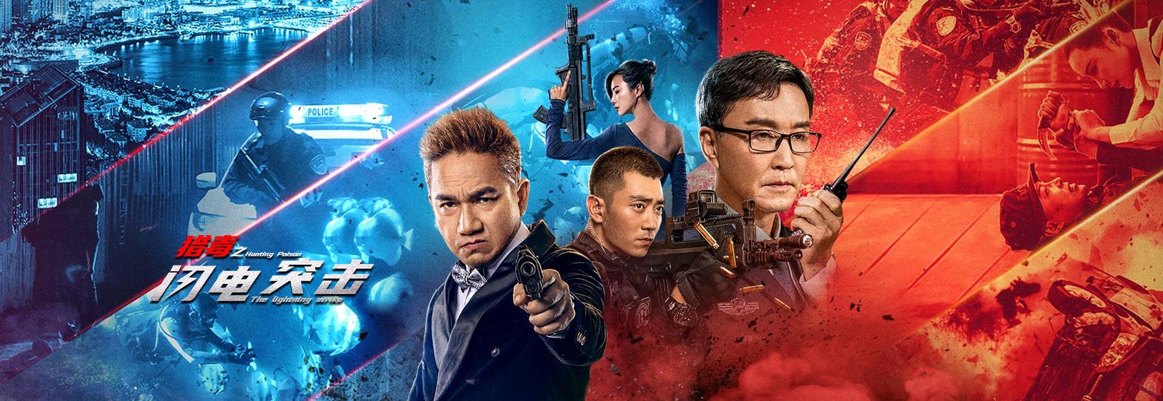 群像叙事幕后手记