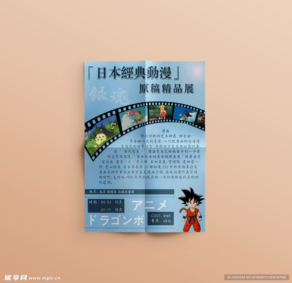 去英雄化急诊白夜