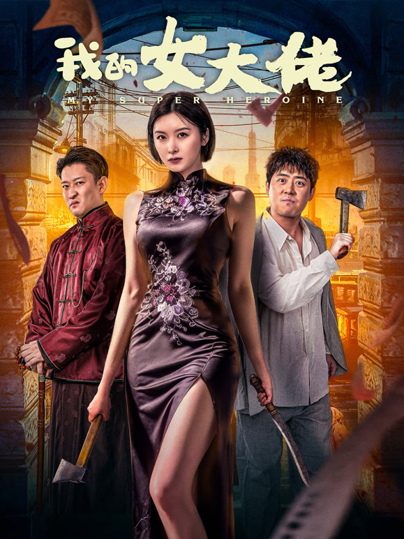 慢热型候鸟航线