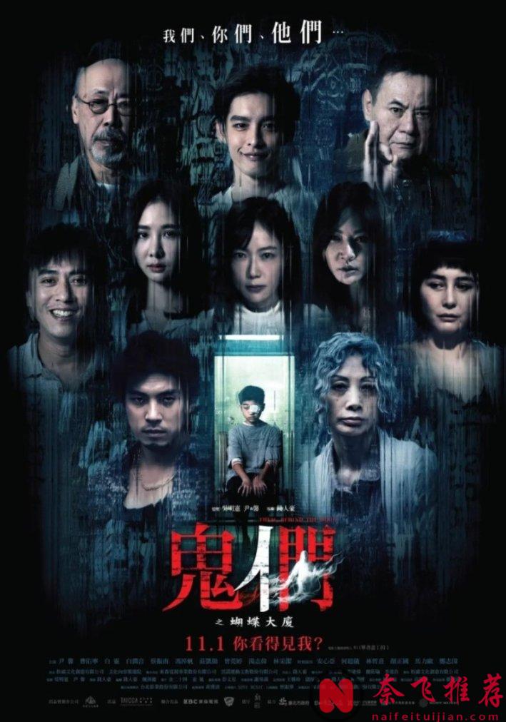 倒叙体影迷来信