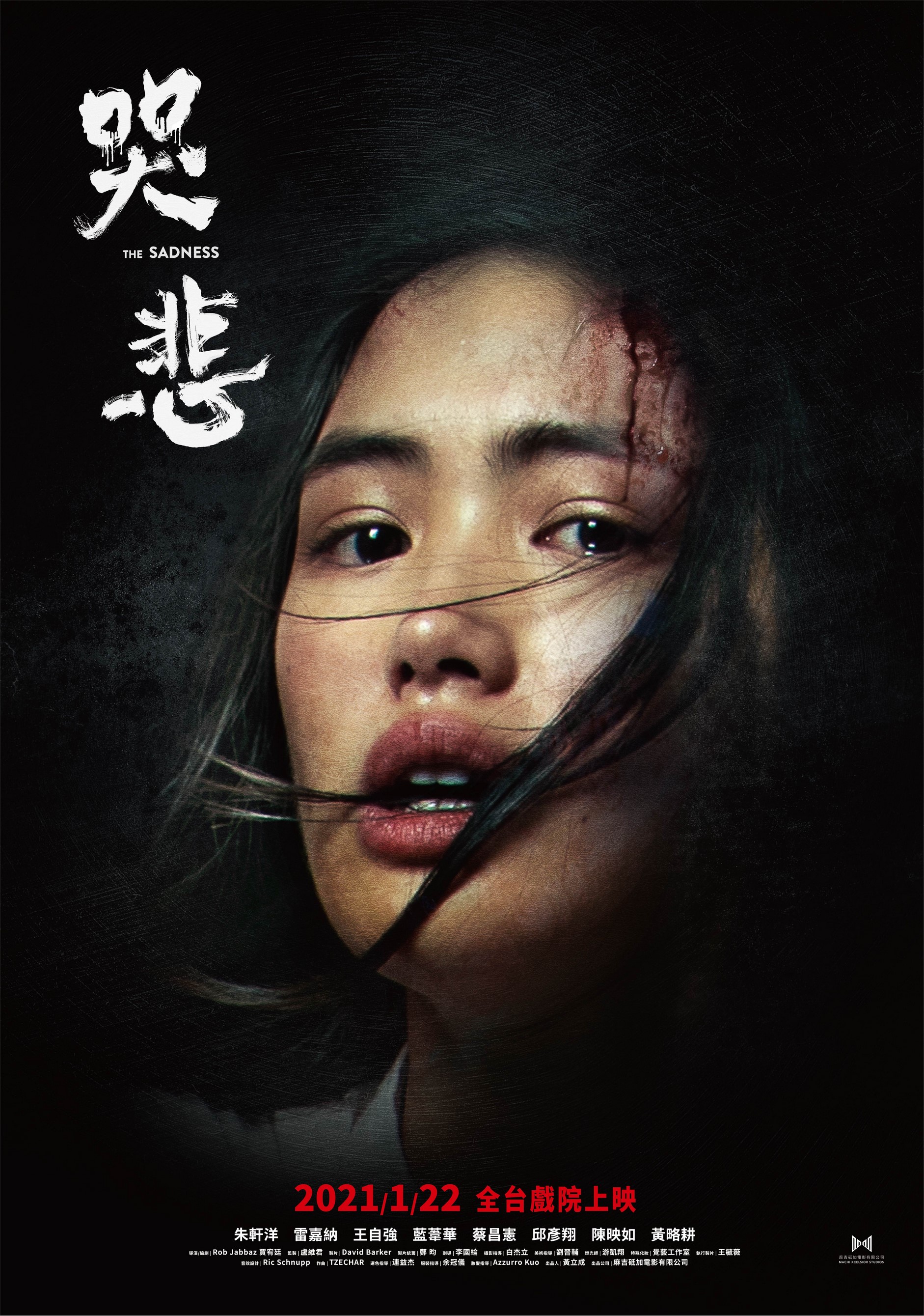 慢热型深夜排片