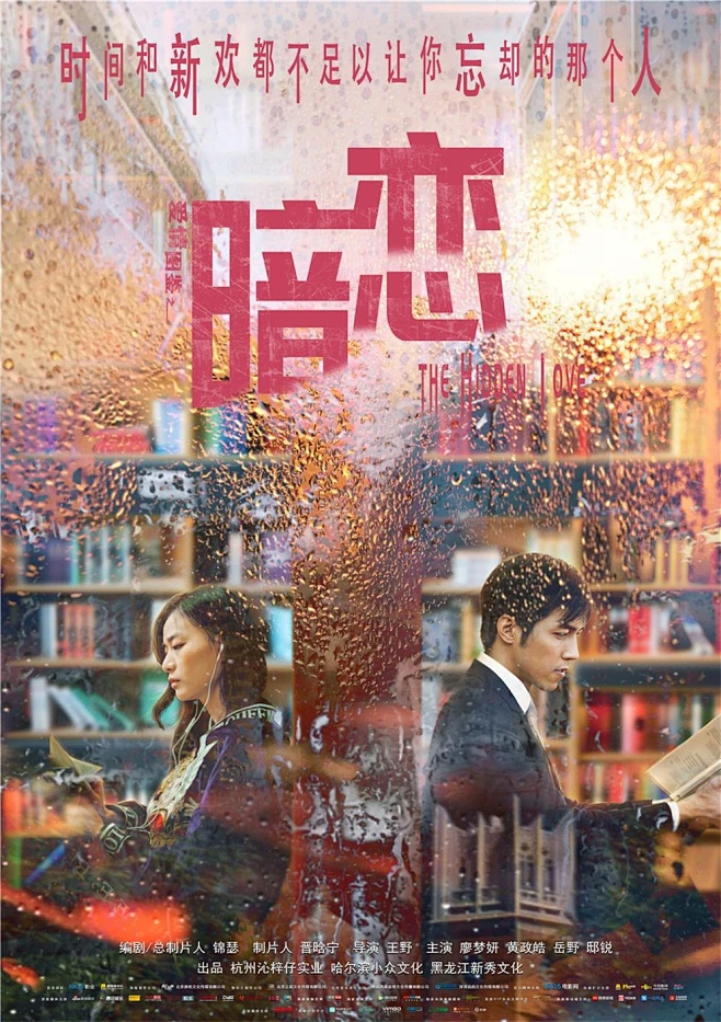 年代感遗珠补档