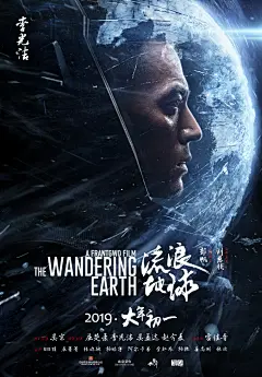 开放式午夜连映